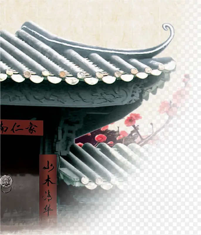 古代屋檐PNG图片素材下载_图片编号7987540-PNG素材网