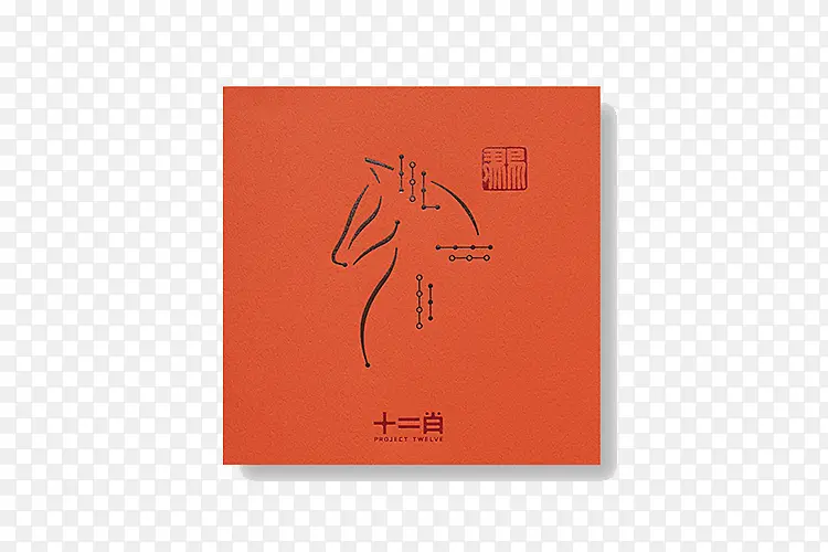 利是封PNG图片素材下载_图片编号7990668-PNG素材网