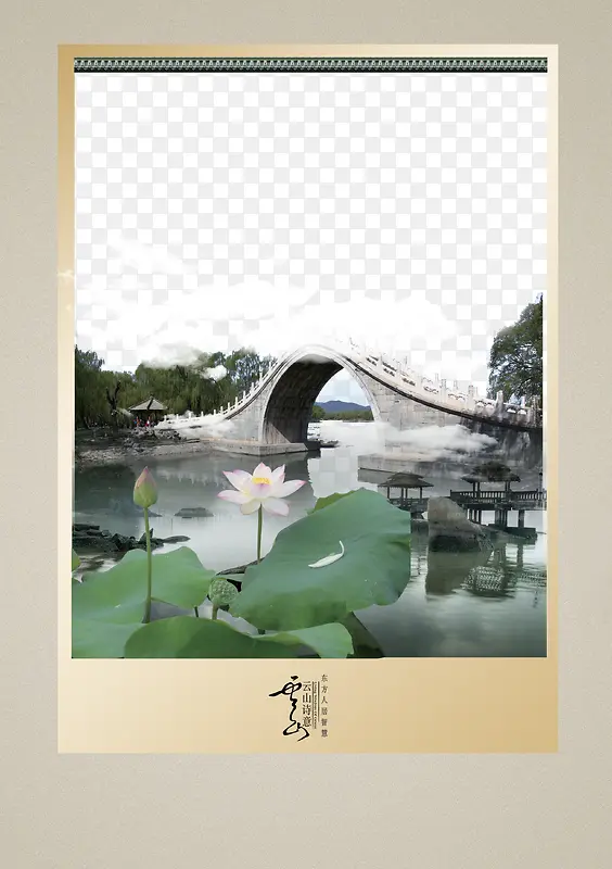 地产广告PNG图片素材下载_图片编号7993919-PNG素材网