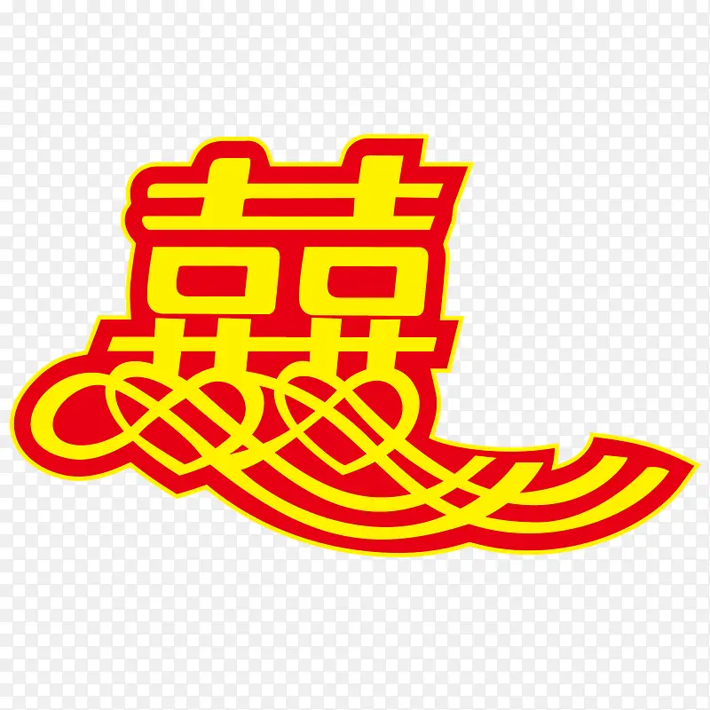 囍字设计PNG图片素材下载_图片编号7993711-PNG素材网