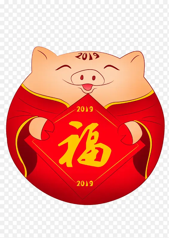 2019猪年福到喜庆猪