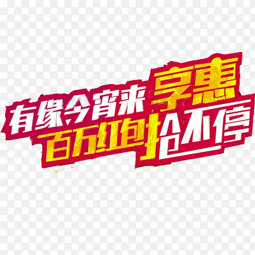 百万现金PNG图片素材下载_图片编号7995004-PNG素材网