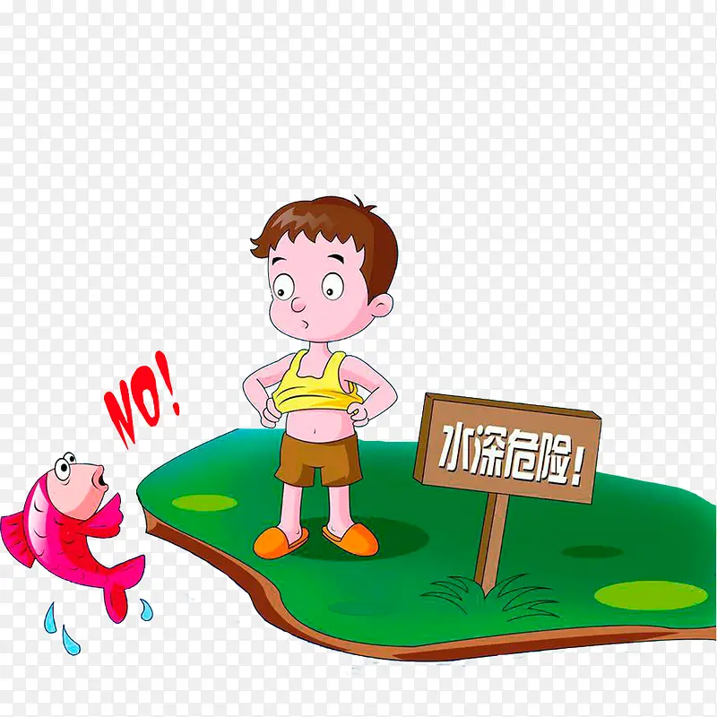 水深危险请勿游泳