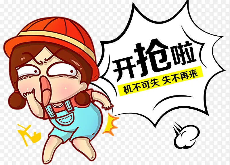 卡通妇女抢购装饰图案PNG图片素材下载_图片编号8000457-PNG素材网