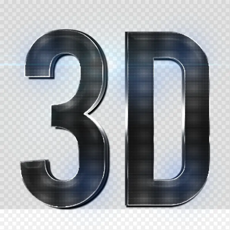 3D文字