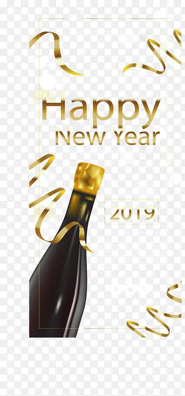 2019年新年派对香槟