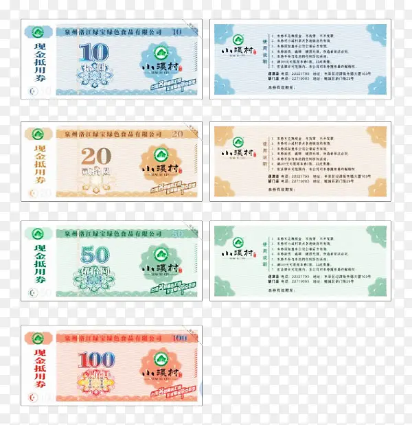 浅色设计纹理金额PNG图片素材下载_图片编号8004120-PNG素材网