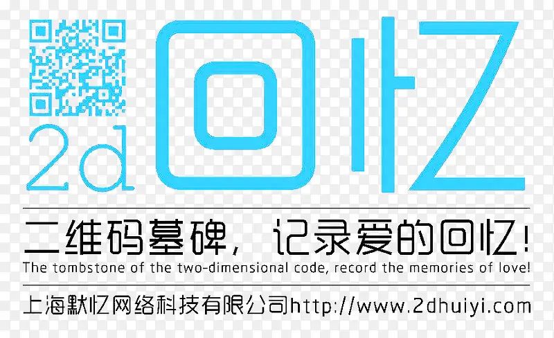 二维码logo商业设计PNG图片素材下载_图片编号8005319-PNG素材网