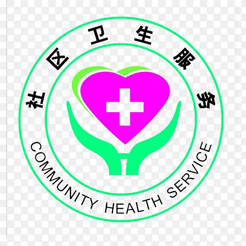 社区卫生服务标志