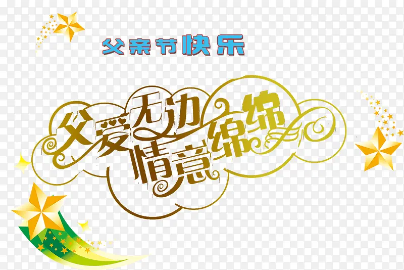 火线传奇第二季