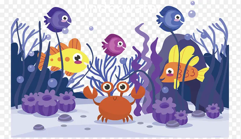 海底世界卡通小鱼