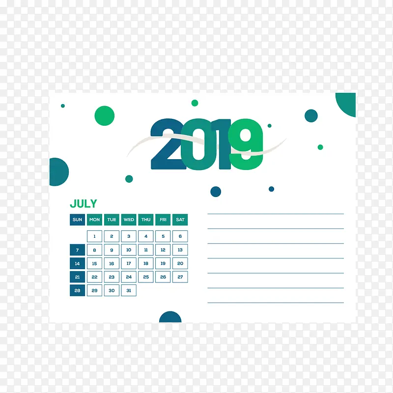 白绿色2019年7月日历