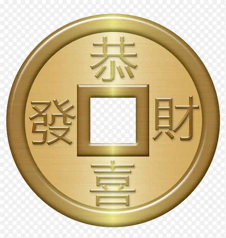 古钱币素材PNG图片素材下载_图片编号8019059-PNG素材网