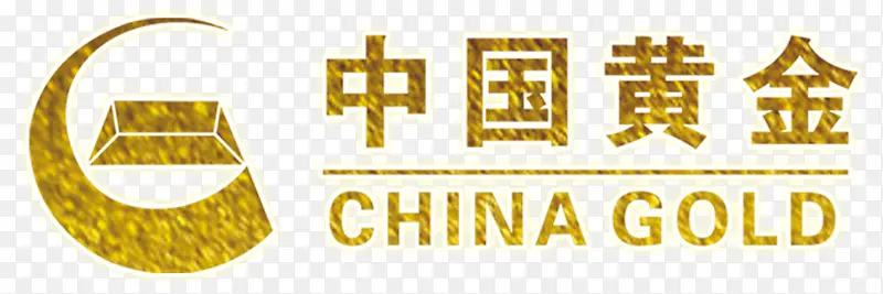 中国黄金logo
