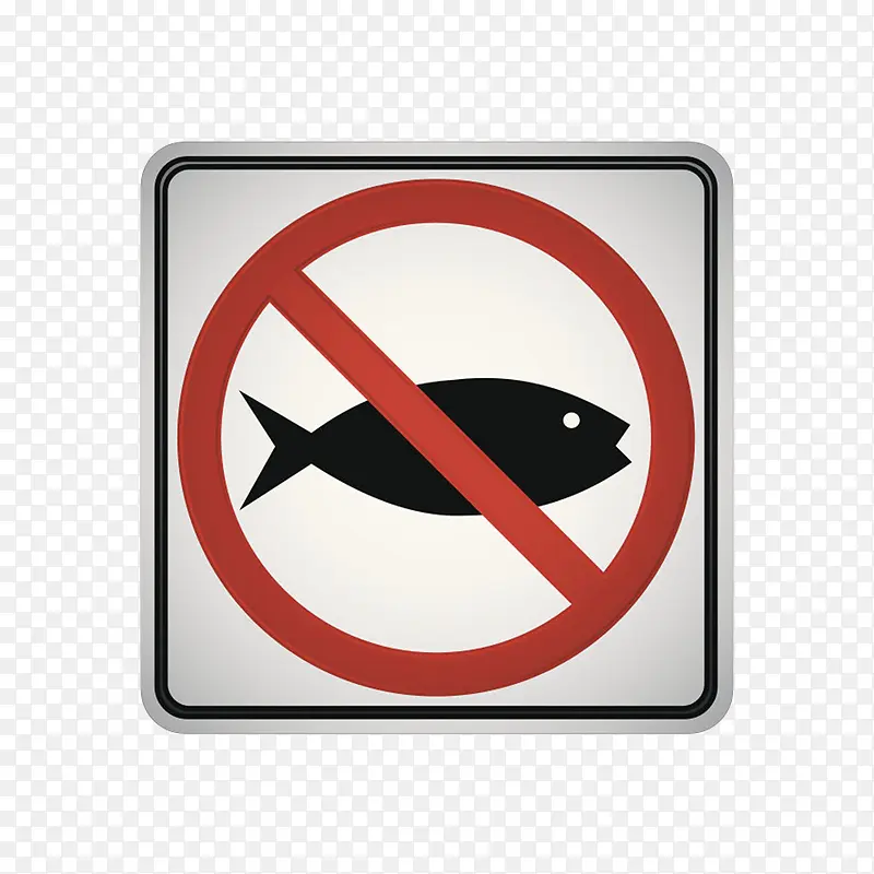 白色铁质醒目警告牌禁止钓鱼图片