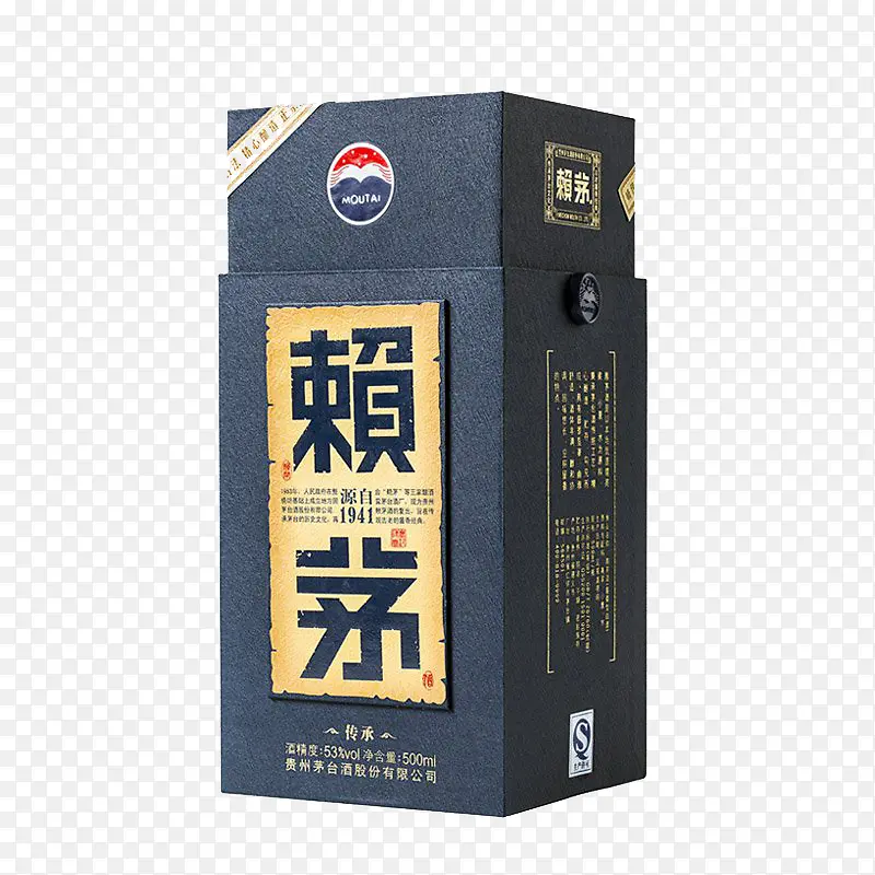 深蓝色茅台酒包装盒
