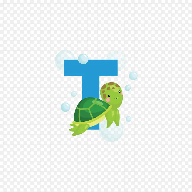 蓝色海龟字母T