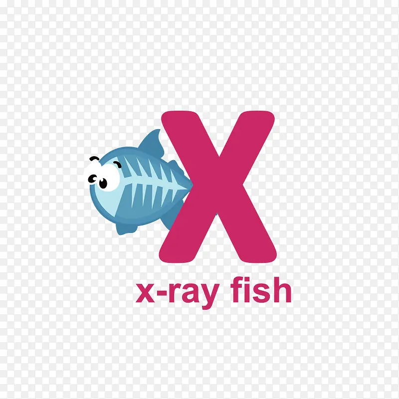 X光的小鱼免抠素材
