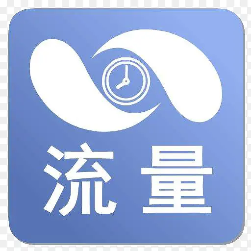 互联网流量统计图标PNG图片素材下载_图片编号8032791-PNG素材网