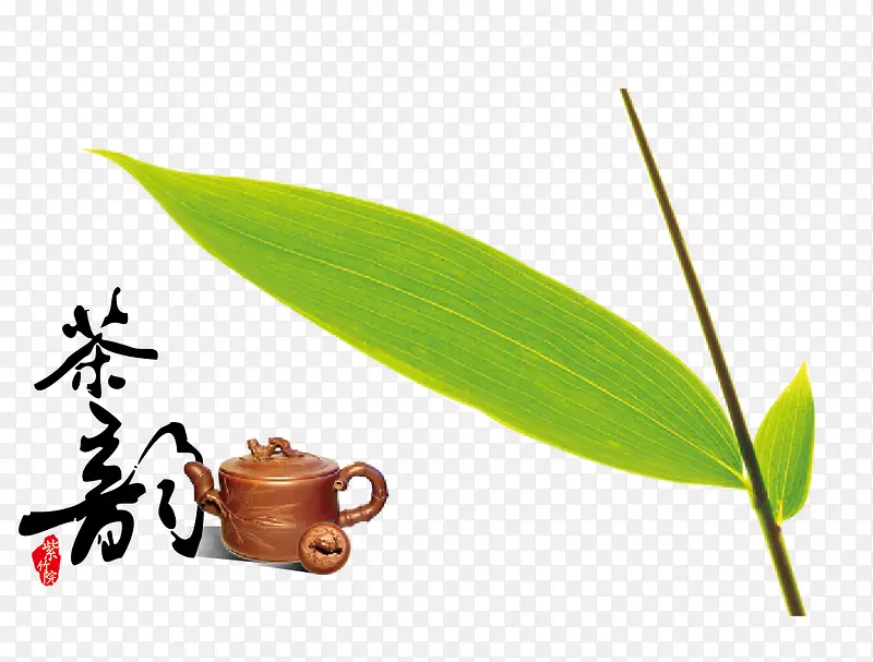 茶韵茶壶叶子装饰