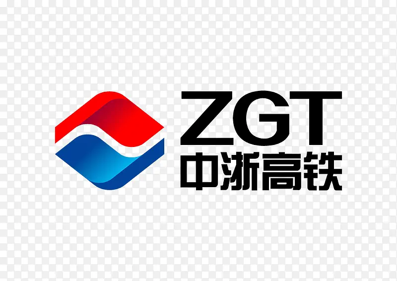 中浙高铁logo标志PNG图片素材下载_图片编号8033141-PNG素材网