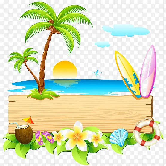 度假踏浪休闲旅游