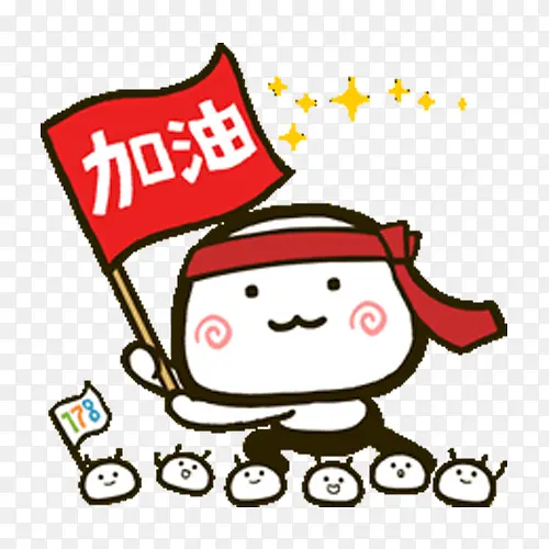 Fighting插画PNG图片素材下载_图片编号8036173-PNG素材网