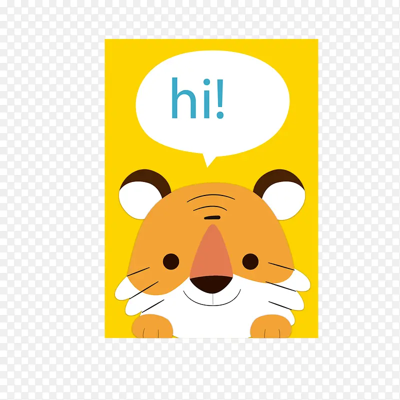 黄色老虎动物你好问候卡片