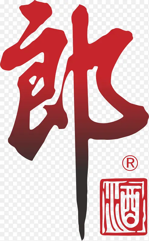郎酒白酒logo标志