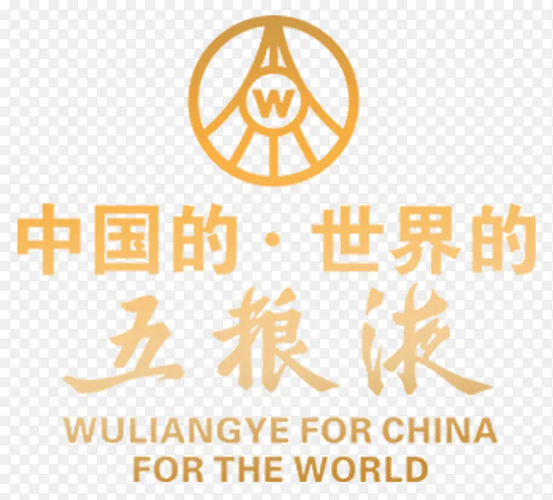 中国的五粮液logo