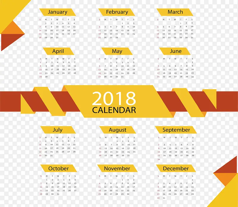 黄色折叠彩带2018日历