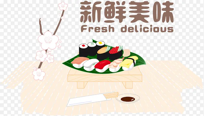 新鲜寿司矢量