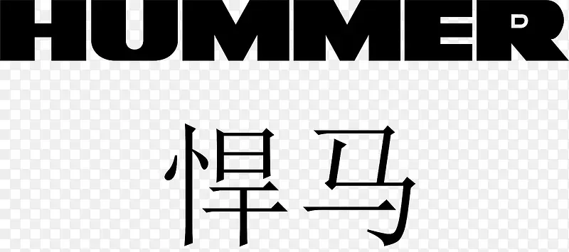 悍马汽车logo