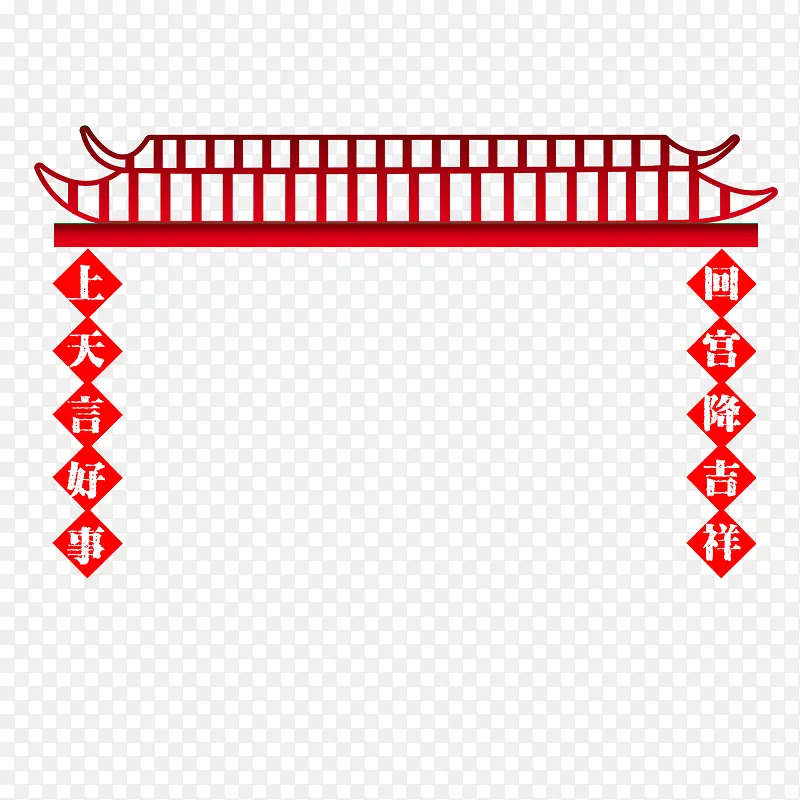 免抠中国风对联屋檐装饰