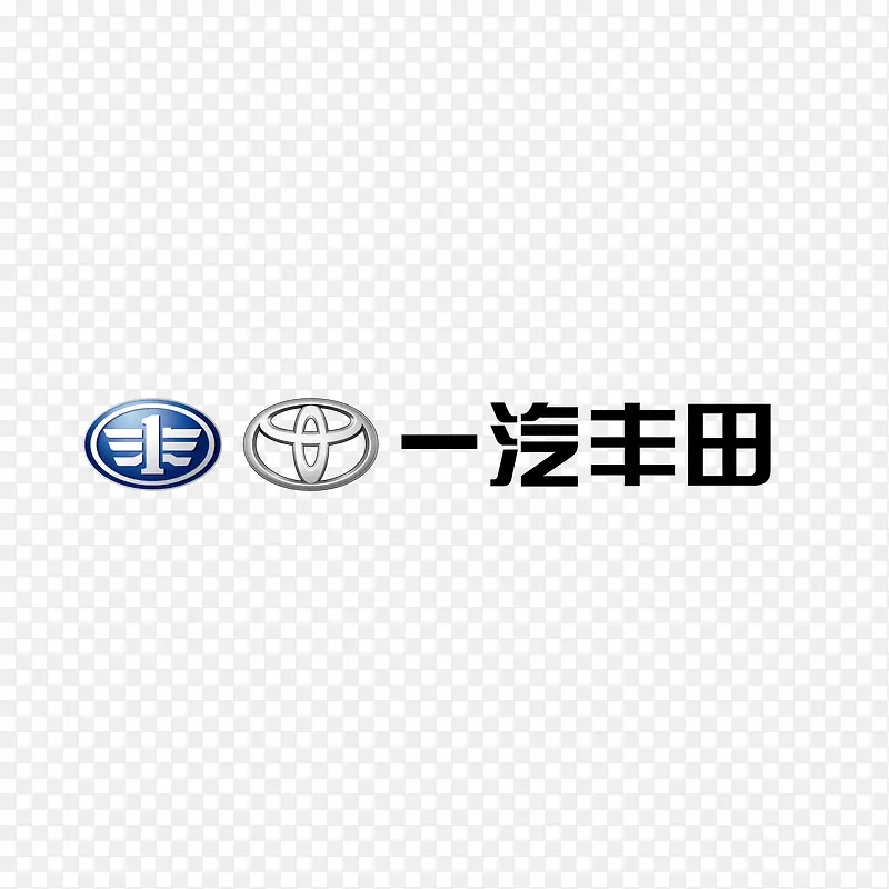 灰色一汽丰田logo标志