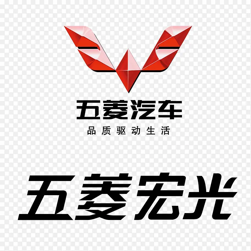 五菱宏光标志矢量图