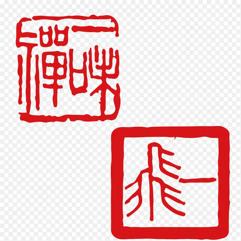 两个红色中国风不规则边缘古文禅