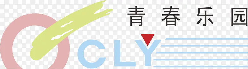 青春乐园家具品牌logo