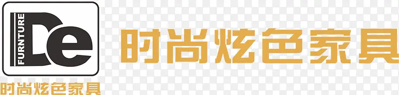 时尚炫彩家具品牌logo