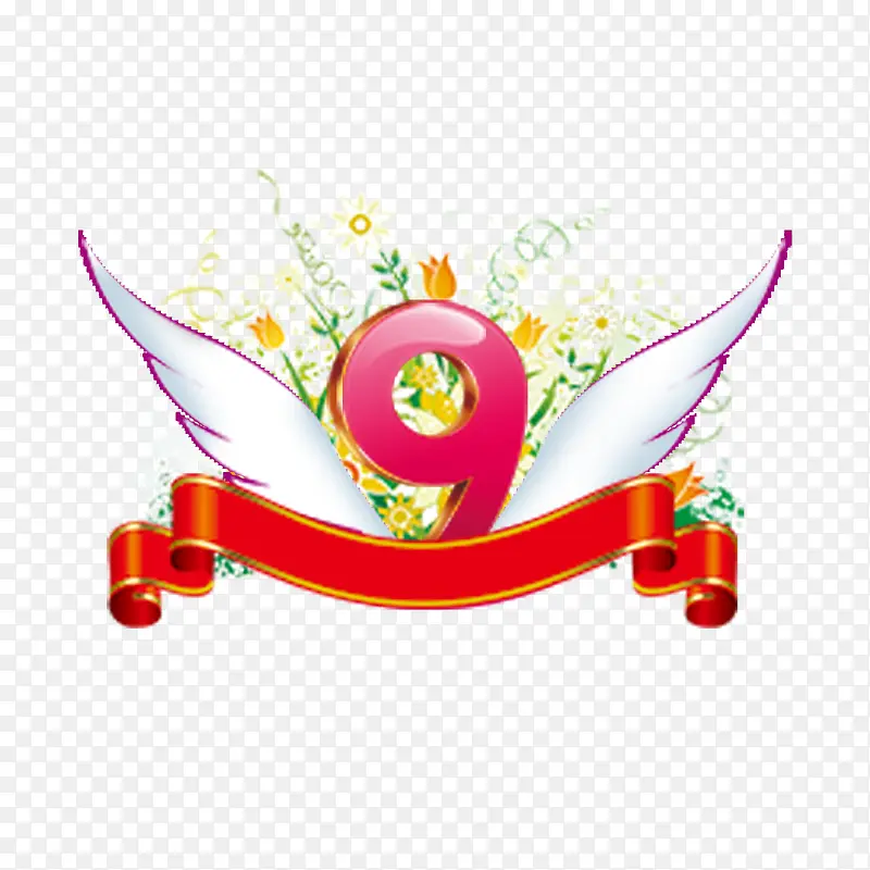 九周年PNG图片素材下载_图片编号8051052-PNG素材网