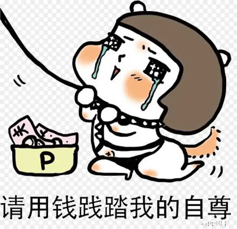 乞讨卡通PNG图片素材下载_图片编号8058749-PNG素材网