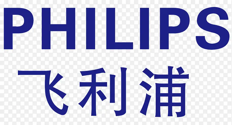飞利浦logo下载PNG图片素材下载_图片编号8059805-PNG素材网