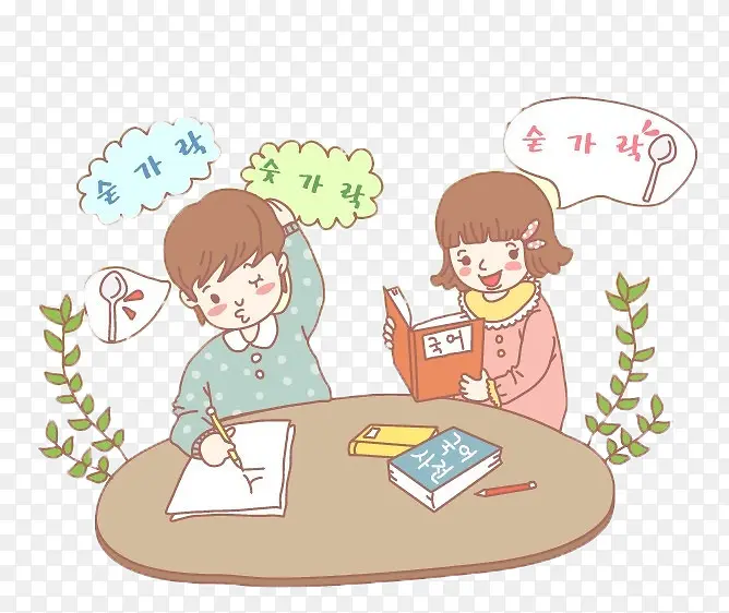 一起做作业PNG图片素材下载_图片编号8059745-PNG素材网