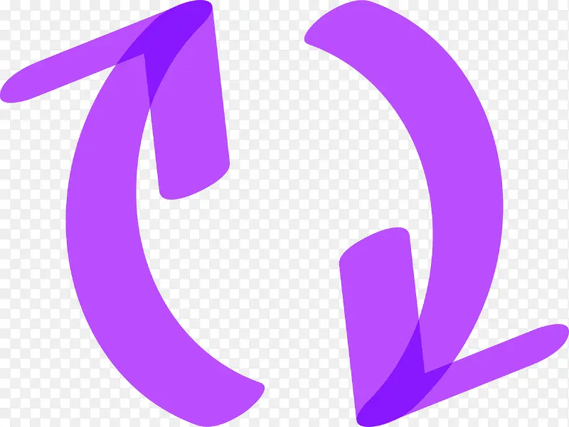 循环的紫色箭头图