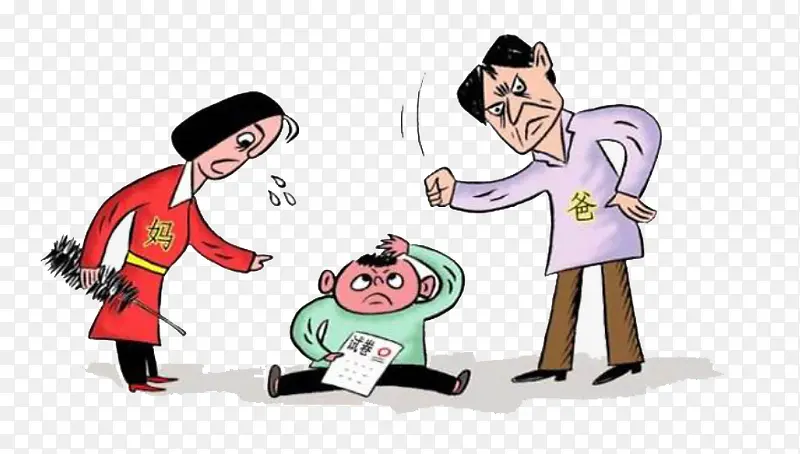 卡通家暴成绩差PNGPNG图片素材下载_图片编号8062785-PNG素材网