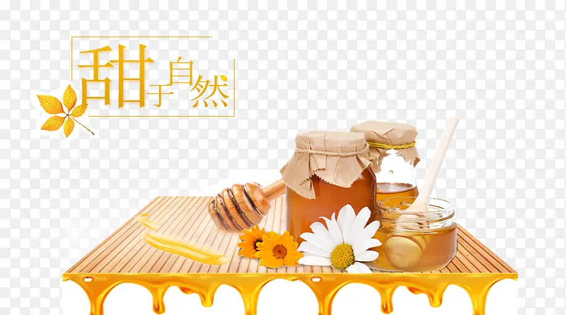 自然蜂蜜素材背景