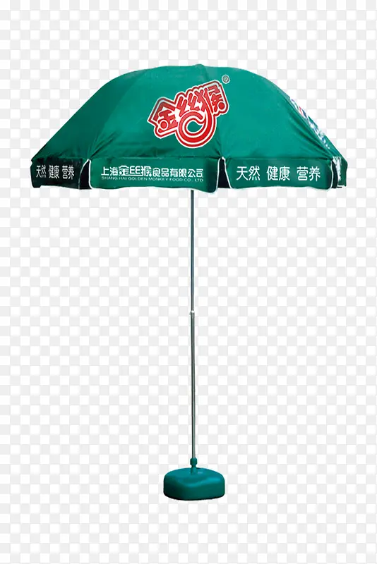 绿色伞撑