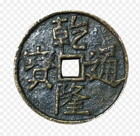 中国古代铜钱免抠PNG