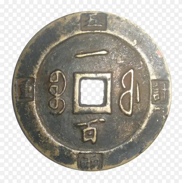 中国古代铜钱免抠PNGPNG图片素材下载_图片编号8069732-PNG素材网