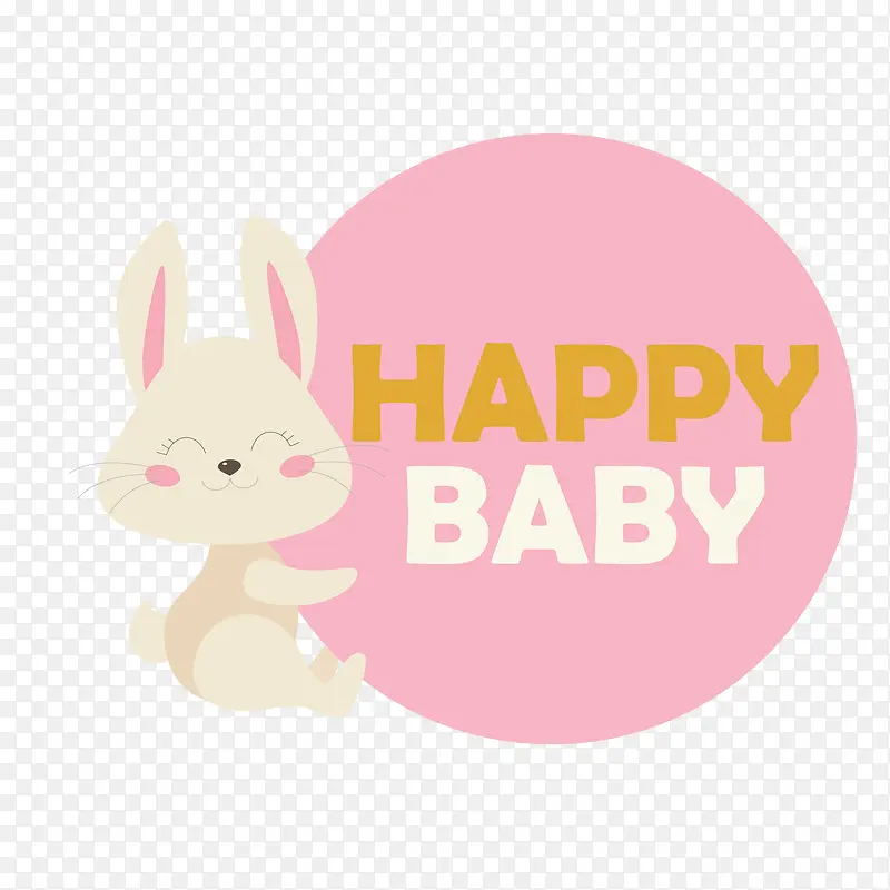 创意兔子生日标签设计